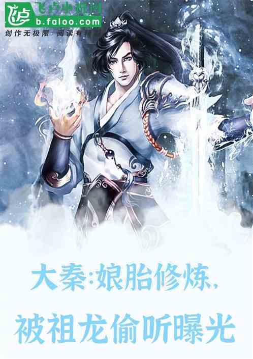 组装机械机甲暴龙2